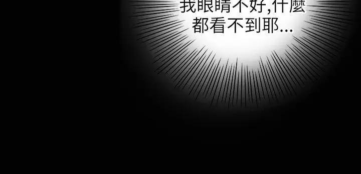 漫画《魅力女孩》第33话第60张图