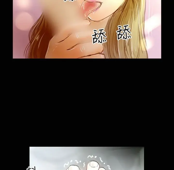 漫画《魅力女孩》第33话第72张图