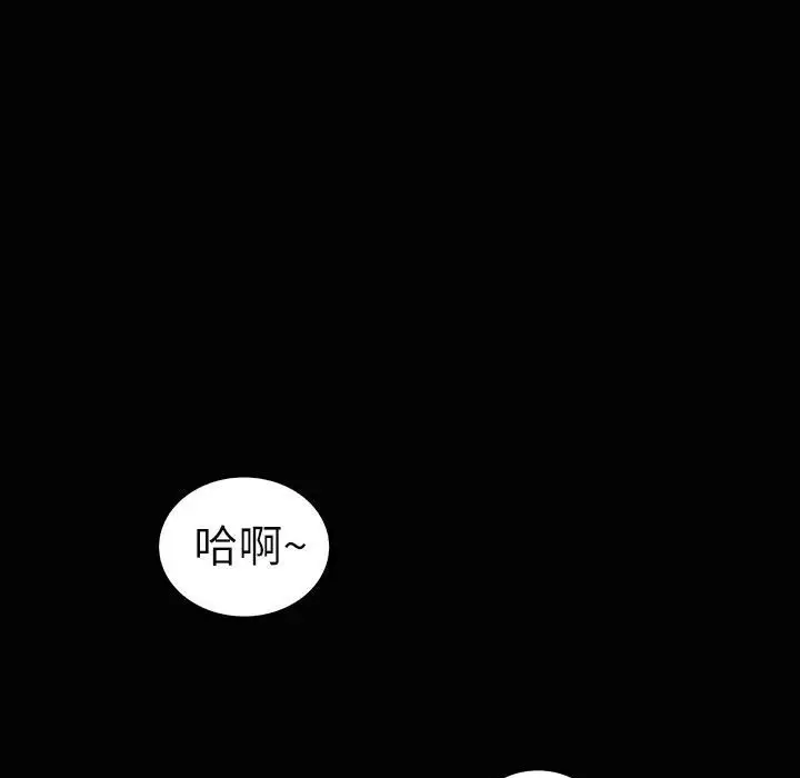 漫画《魅力女孩》第34话第104张图