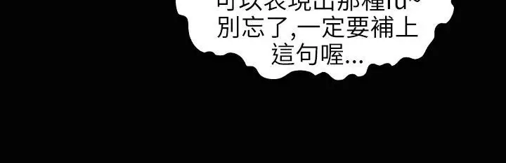 漫画《魅力女孩》第34话第118张图