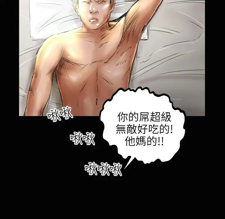 漫画《魅力女孩》第34话第132张图