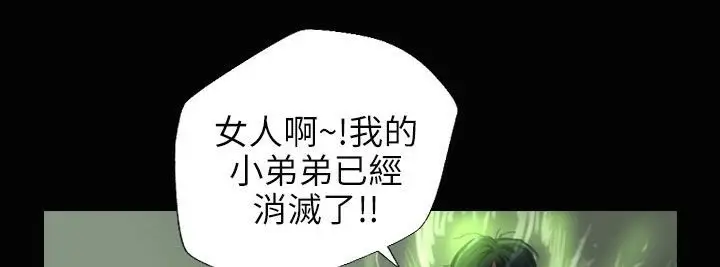 漫画《魅力女孩》第34话第140张图