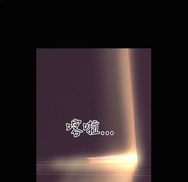 漫画《魅力女孩》第34话第33张图