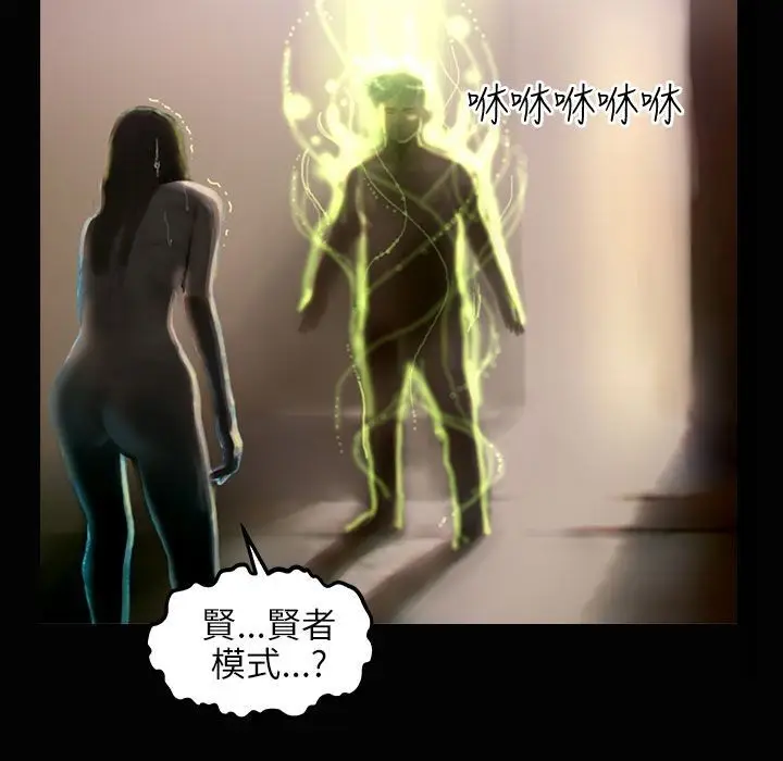 漫画《魅力女孩》第34话第37张图