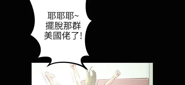 漫画《魅力女孩》第34话第68张图