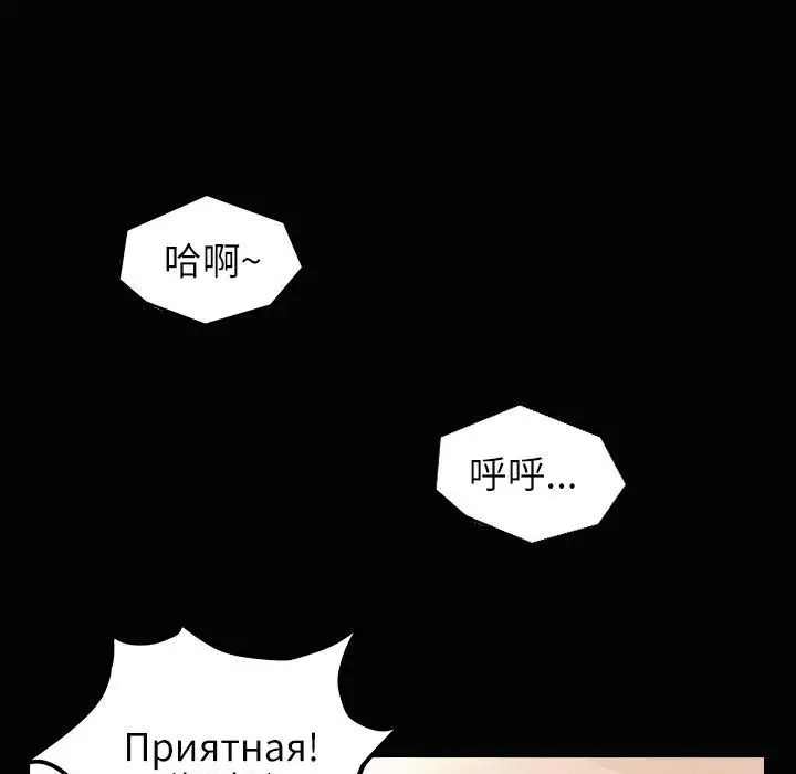 漫画《魅力女孩》第34话第76张图