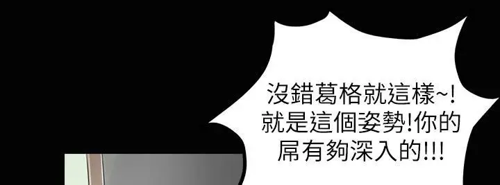 漫画《魅力女孩》第34话第95张图