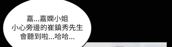 漫画《魅力女孩》第35话第105张图