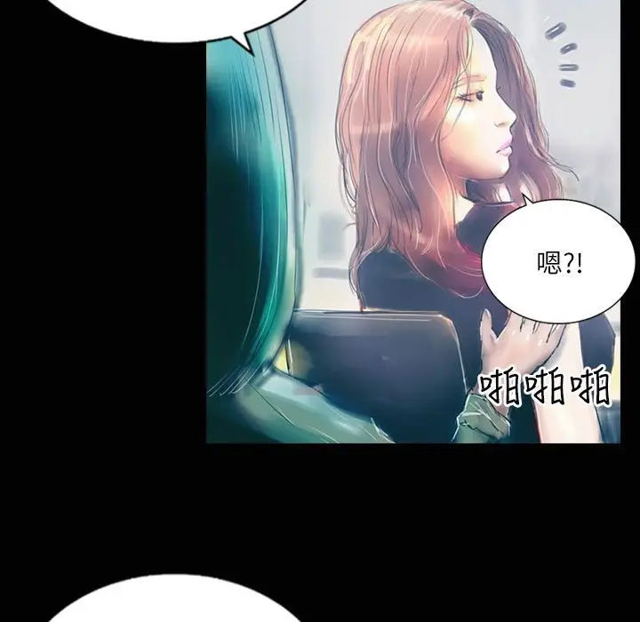 漫画《魅力女孩》第35话第106张图