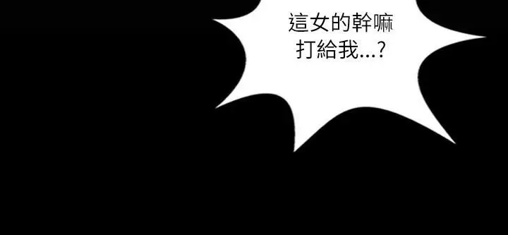 漫画《魅力女孩》第35话第122张图