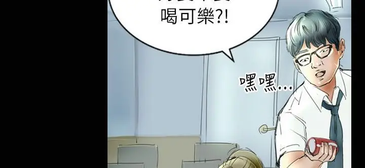 漫画《魅力女孩》第35话第41张图