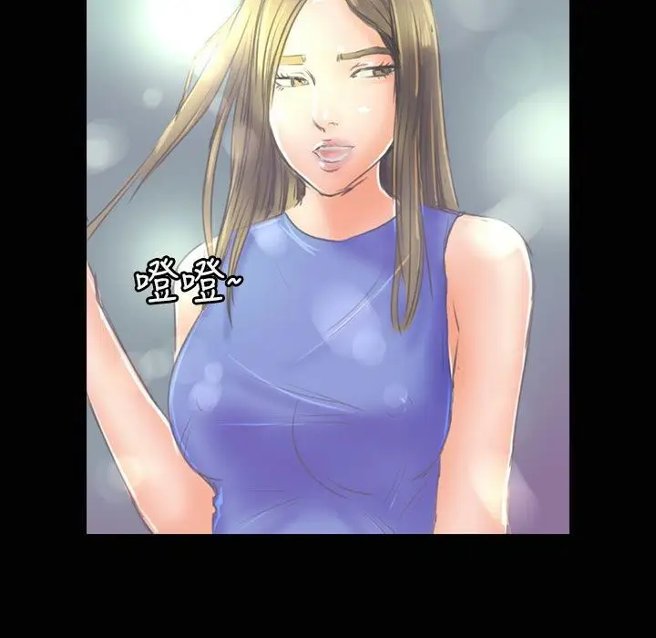 漫画《魅力女孩》第35话第58张图