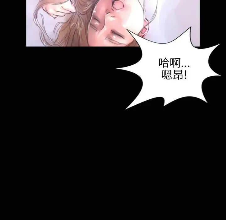 漫画《魅力女孩》第35话第86张图