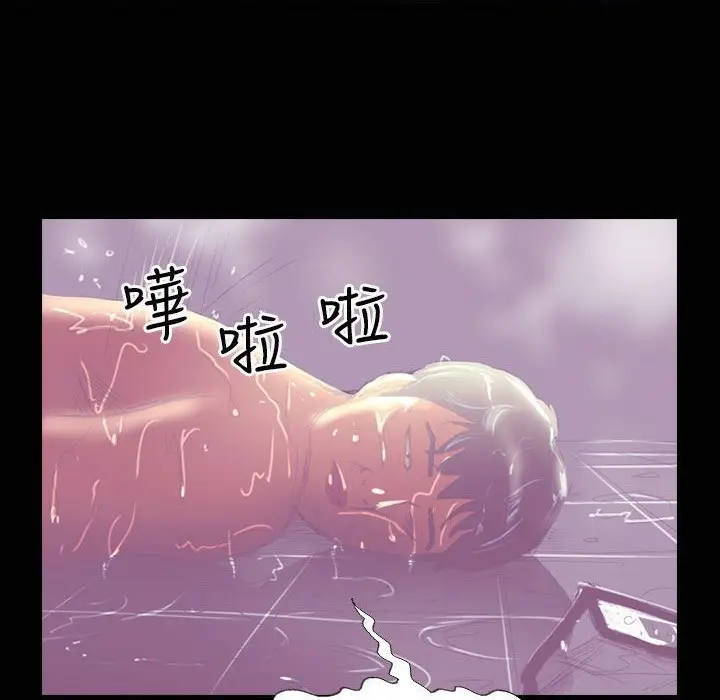 漫画《魅力女孩》第35话第94张图