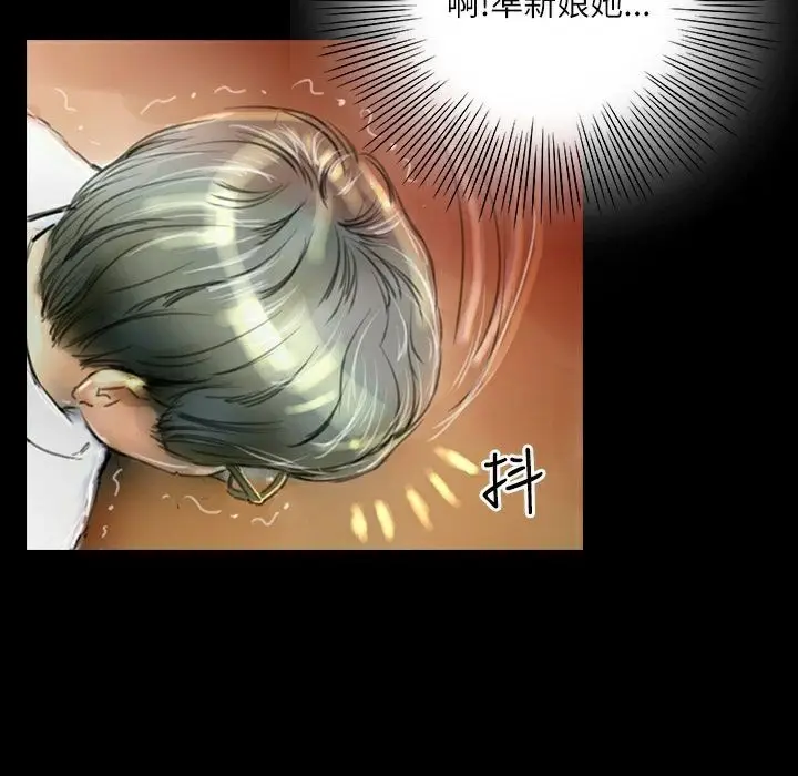 漫画《魅力女孩》第36话第101张图