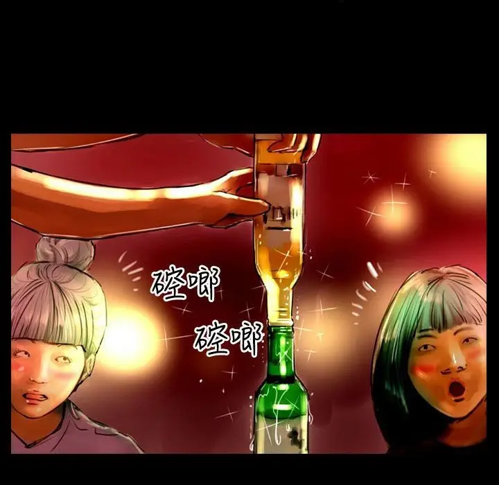 漫画《魅力女孩》第36话第61张图