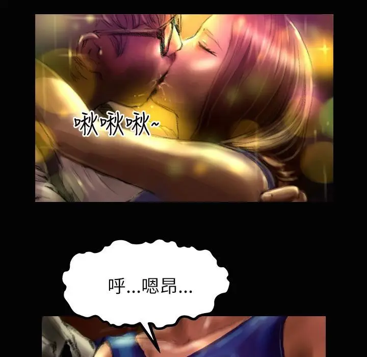 漫画《魅力女孩》第37话第52张图