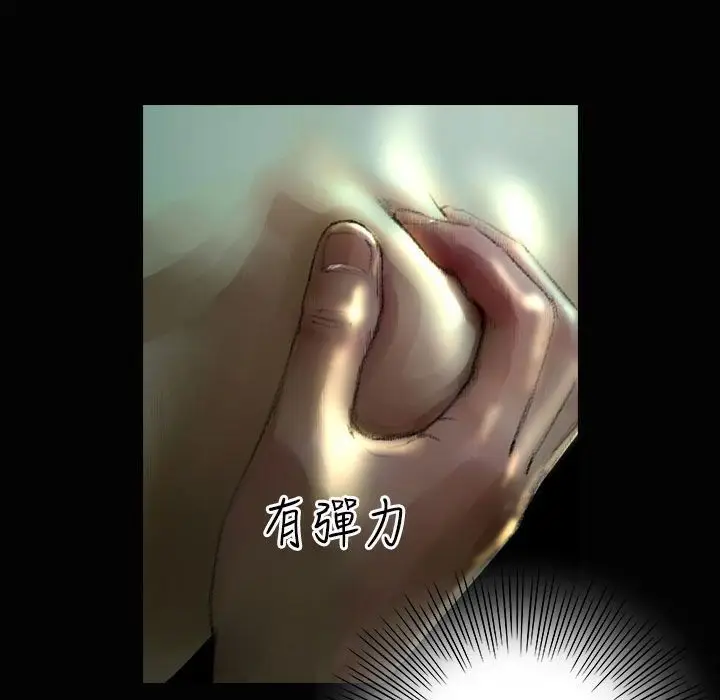 漫画《魅力女孩》第37话第55张图
