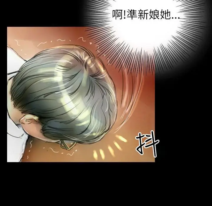 漫画《魅力女孩》第37话第6张图