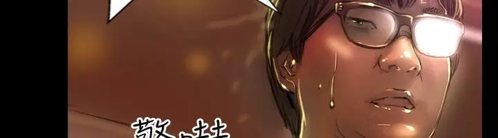 漫画《魅力女孩》第38话第35张图