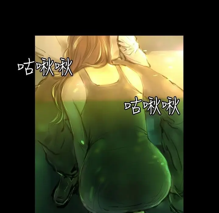 漫画《魅力女孩》第38话第41张图