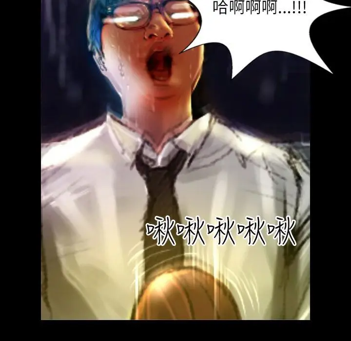漫画《魅力女孩》第38话第46张图