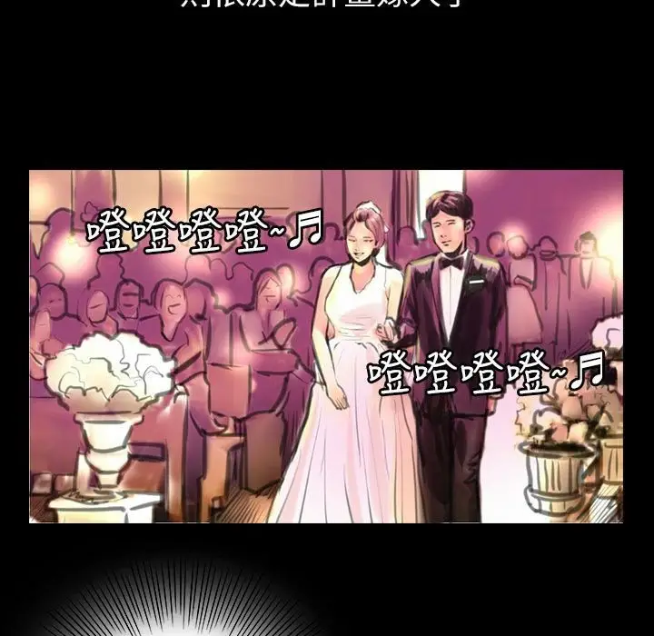 漫画《魅力女孩》第39话第105张图