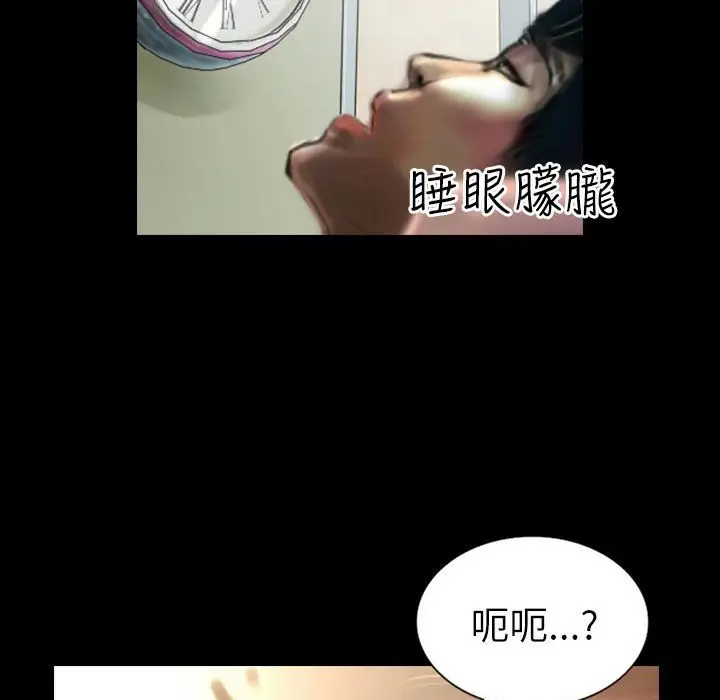 漫画《魅力女孩》第39话第3张图