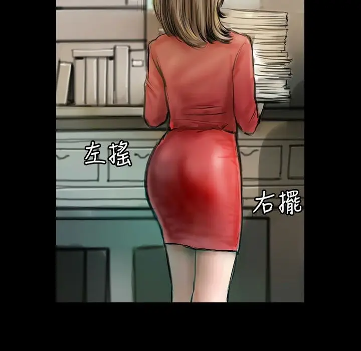 漫画《魅力女孩》第40话第34张图