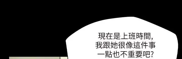 漫画《魅力女孩》第40话第41张图