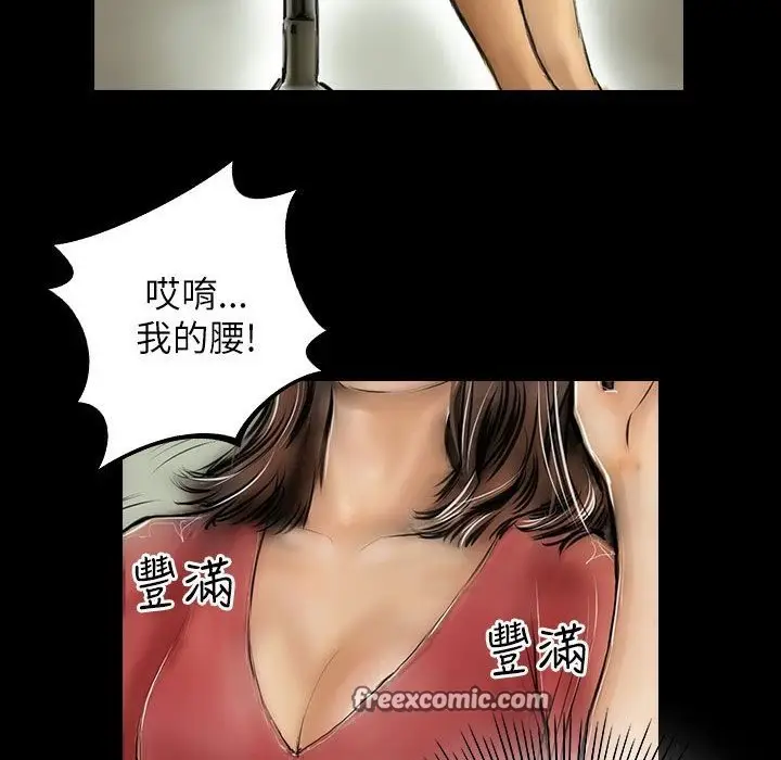漫画《魅力女孩》第40话第50张图