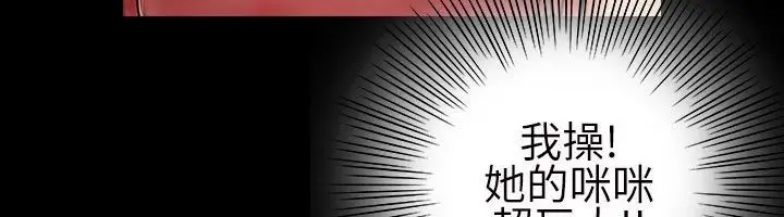 漫画《魅力女孩》第40话第51张图