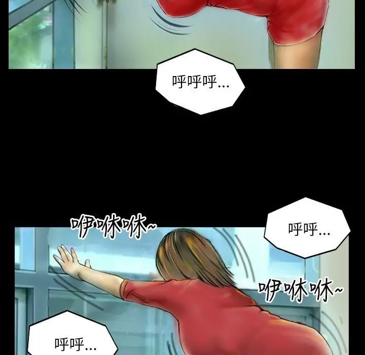 漫画《魅力女孩》第40话第53张图