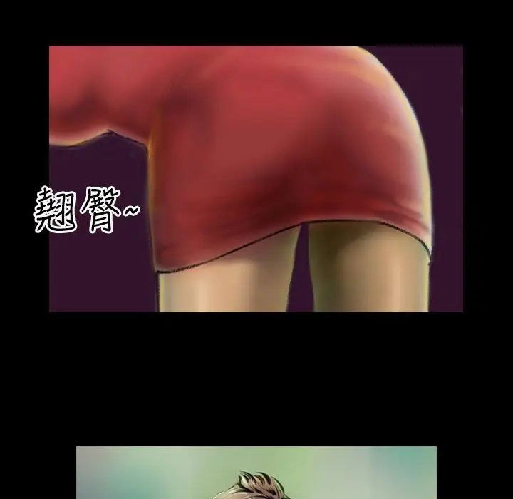 漫画《魅力女孩》第40话第57张图