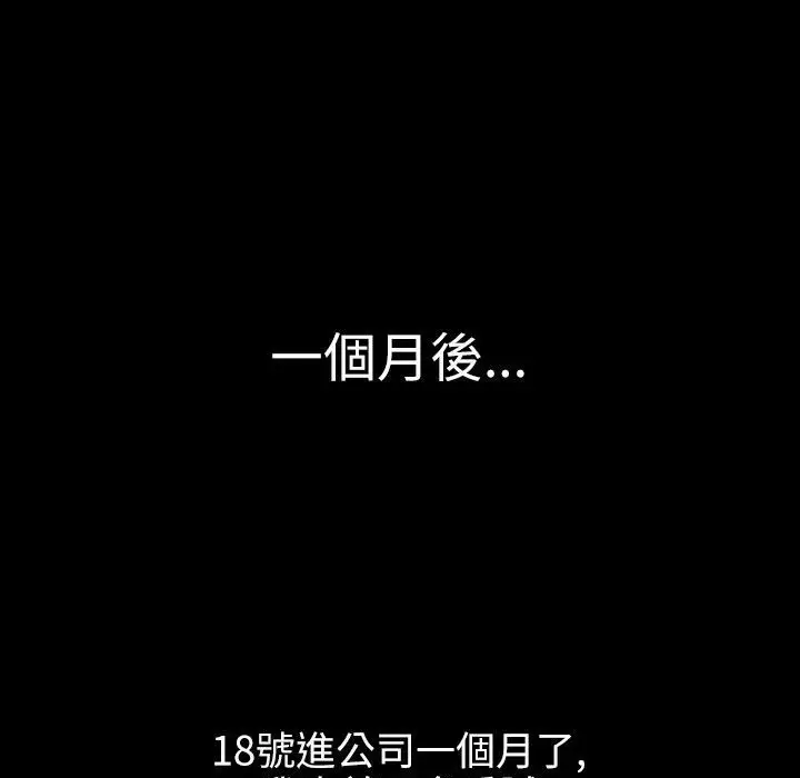 漫画《魅力女孩》第40话第62张图