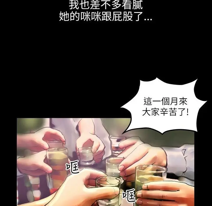 漫画《魅力女孩》第40话第63张图