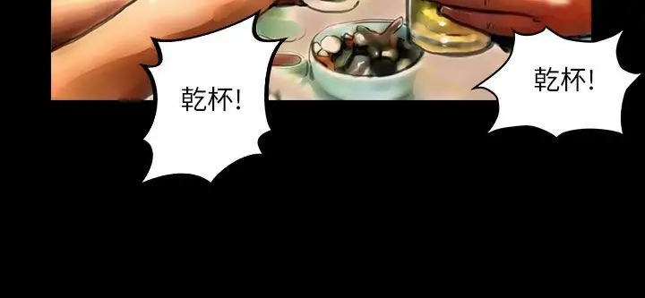 漫画《魅力女孩》第40话第64张图