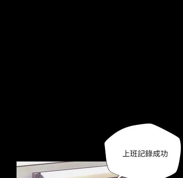 漫画《魅力女孩》第40话第81张图