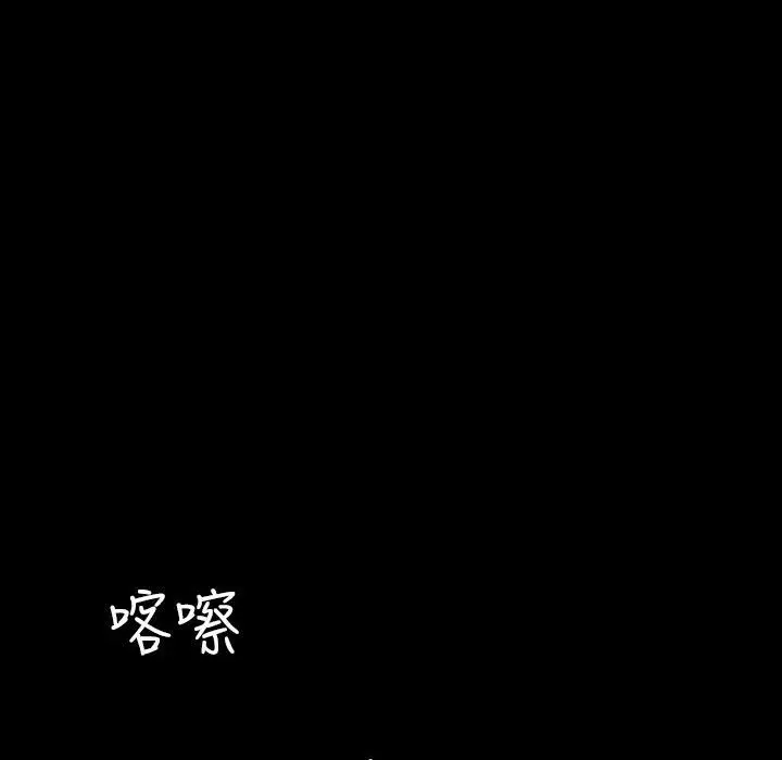 漫画《魅力女孩》第40话第88张图