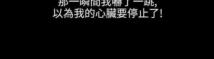 漫画《魅力女孩》第40话第94张图