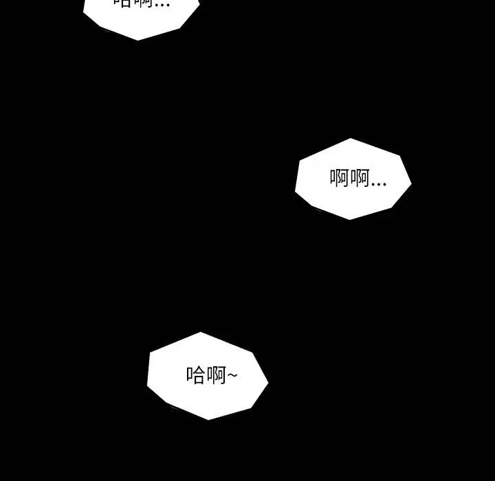 漫画《魅力女孩》第41话第66张图