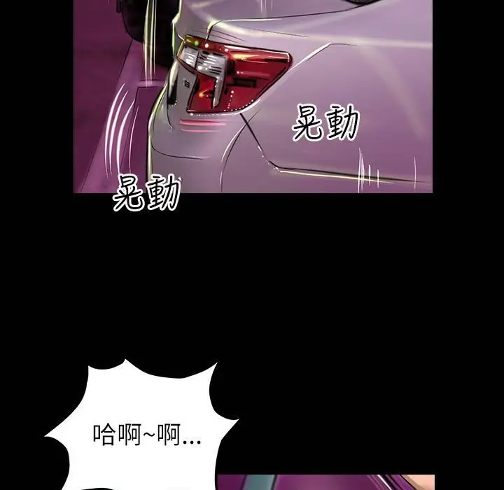 漫画《魅力女孩》第42话第113张图
