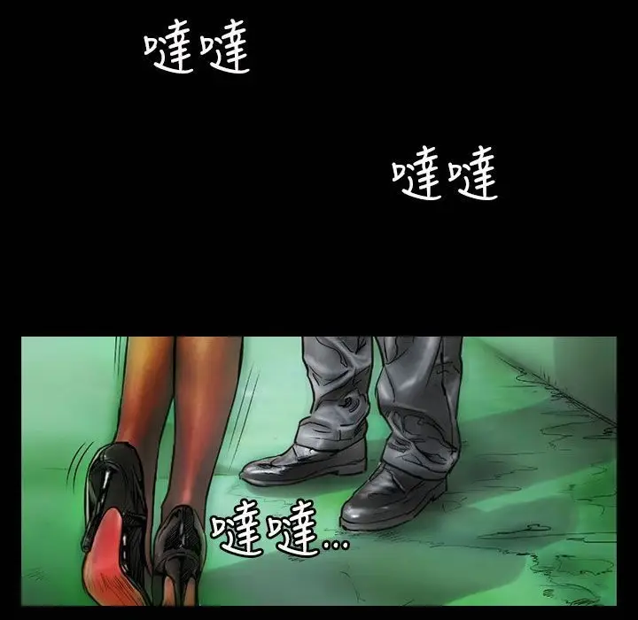 漫画《魅力女孩》第42话第12张图