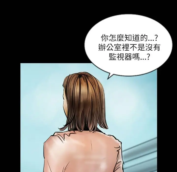 漫画《魅力女孩》第42话第18张图
