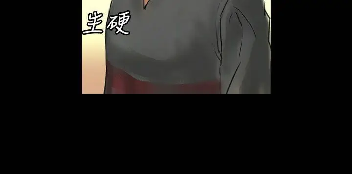 漫画《魅力女孩》第42话第43张图
