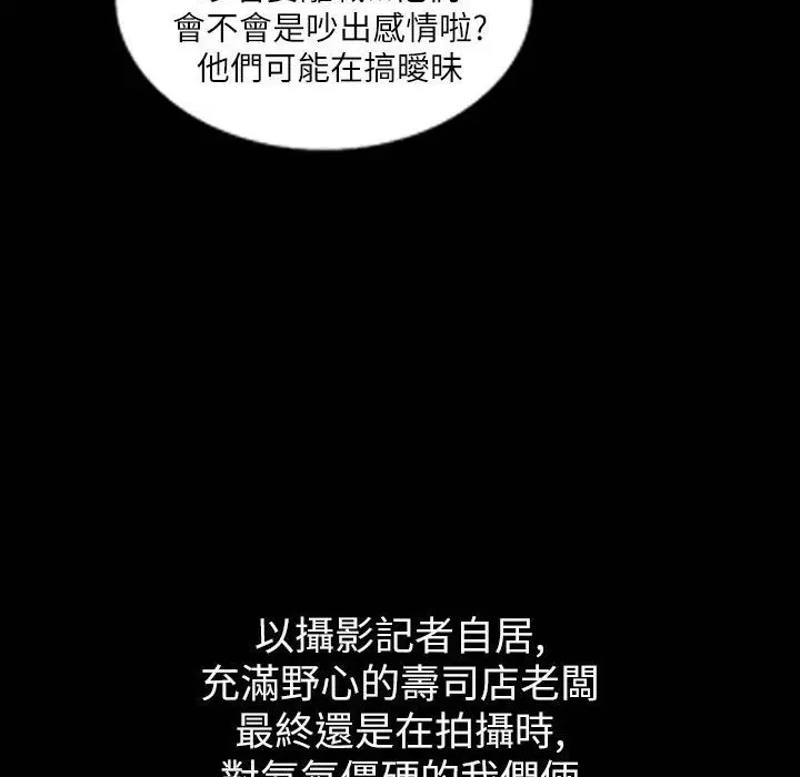 漫画《魅力女孩》第42话第62张图