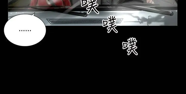 漫画《魅力女孩》第42话第66张图