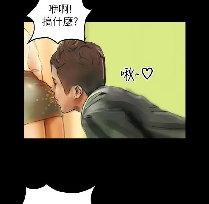 漫画《魅力女孩》第43话第115张图