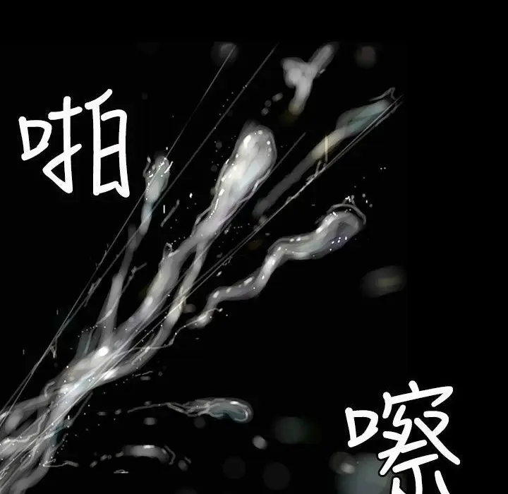 漫画《魅力女孩》第43话第36张图