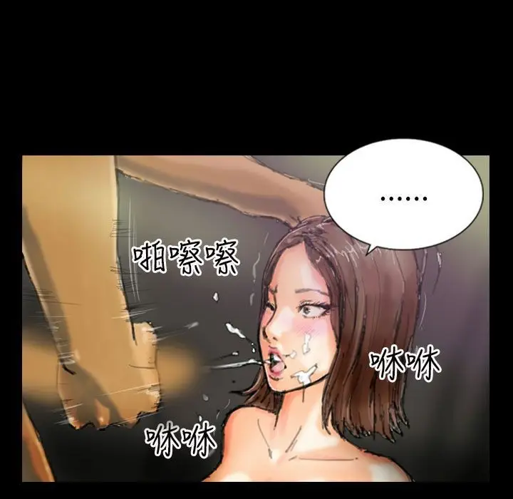 漫画《魅力女孩》第43话第38张图